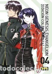 Comics: NEON GENESIS EVANGELION 04. ED. COLECCIONISTA - SADAMOTO - KHARA