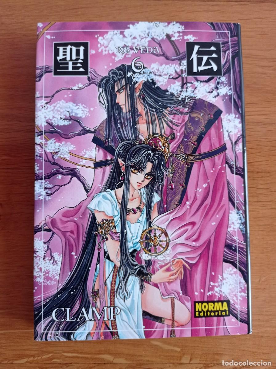 C&oacute;mics: comic rg veda 6 clamp norma editorial - Foto 1