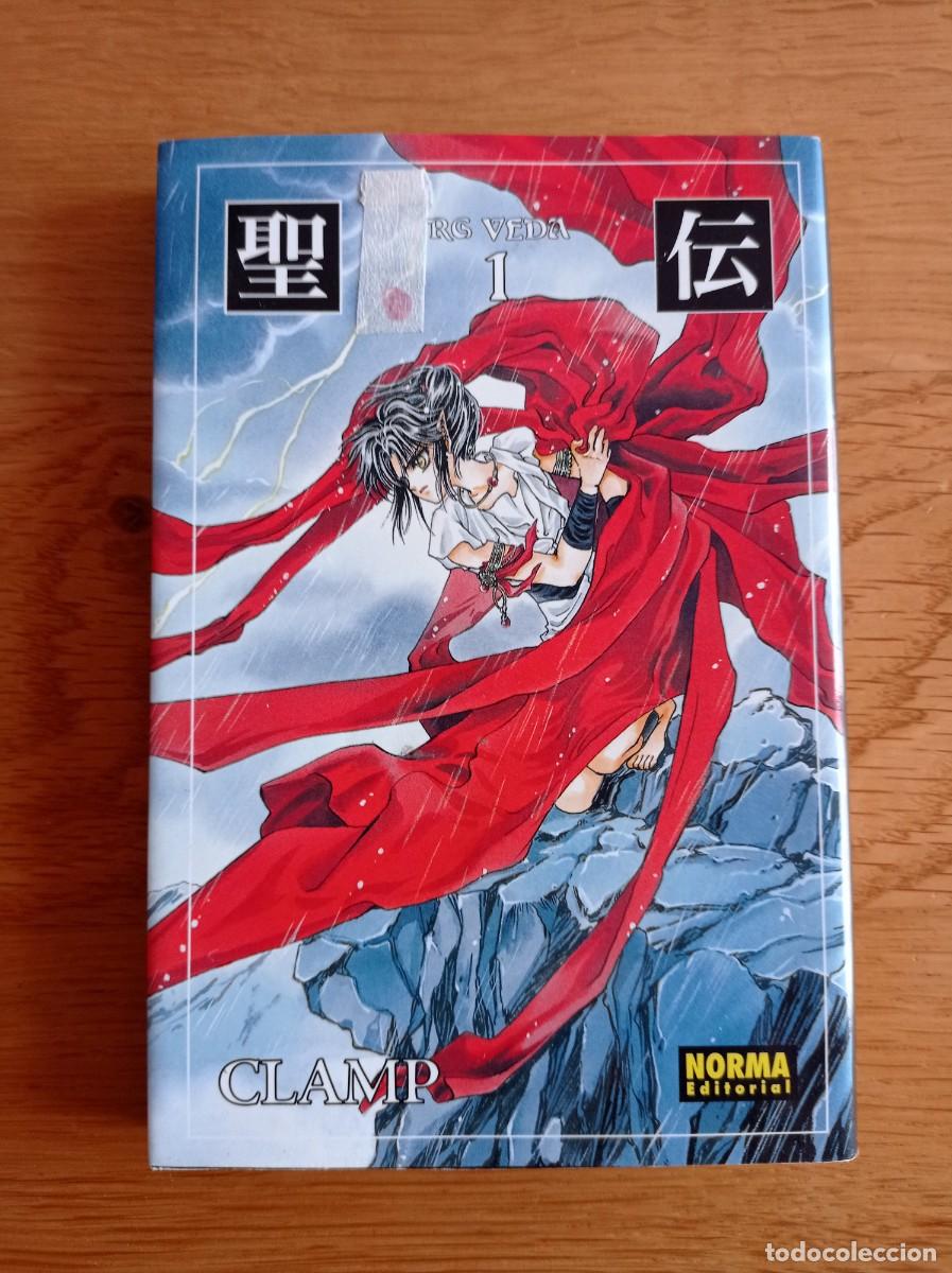 C&oacute;mics: comic rg veda 1 clamp norma editorial - Foto 1