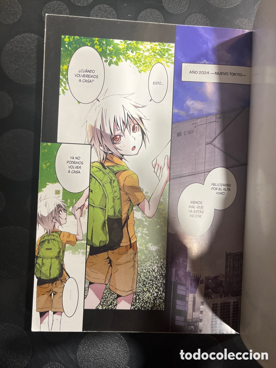 C&oacute;mics: MALICIOUS CODE N.1 / 01 de MASAHIRO IKENO Ed IVR&Eacute;A ( 2014/2015 ) - Foto 3