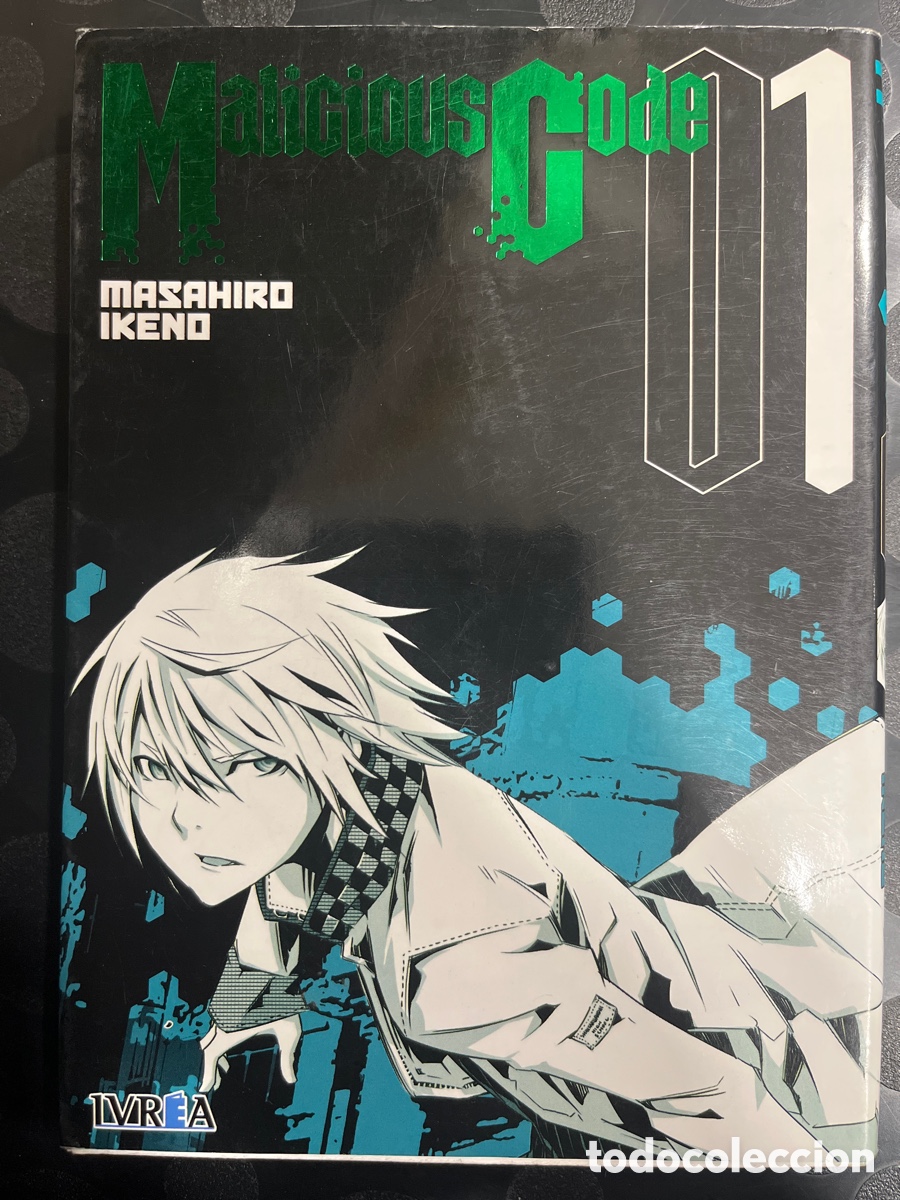 C&oacute;mics: MALICIOUS CODE N.1 / 01 de MASAHIRO IKENO Ed IVR&Eacute;A ( 2014/2015 ) - Foto 1