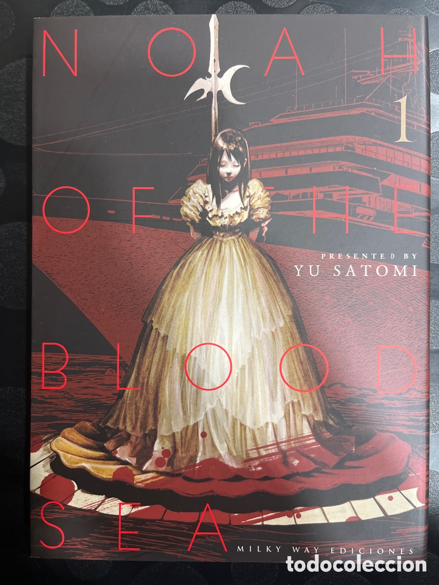 Comics : NOAH OF THE BLOOD SEA N.1 de YUU SATOMI Ed MILKY WAY ( 2021/&hellip; )