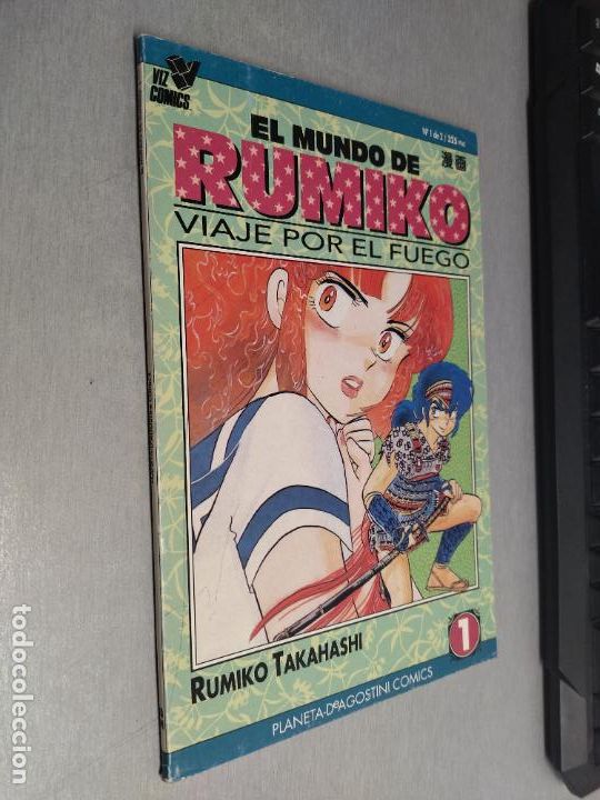 Comics: EL MUNDO DE RUMIKO N&ordm; 1: VIAJE POR EL FUEGO / RUMIKO TAKAHASHI / PLANETA