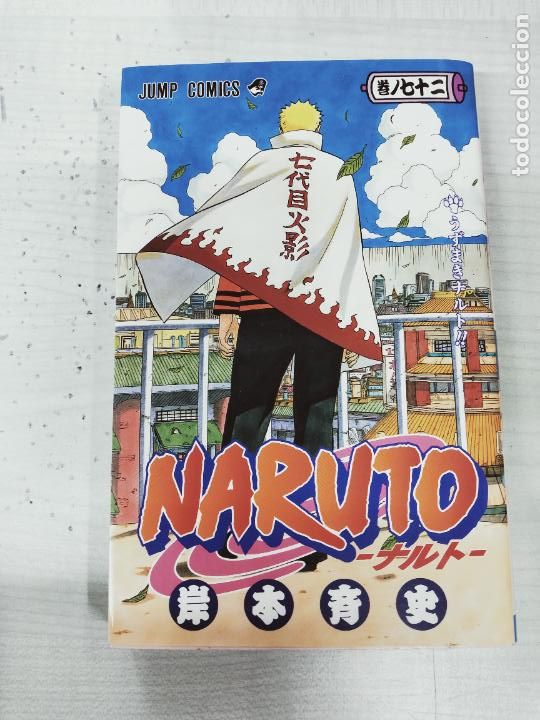 C&oacute;mics: NARUTO. JUMP COMICS EN JAPONES. - Foto 1