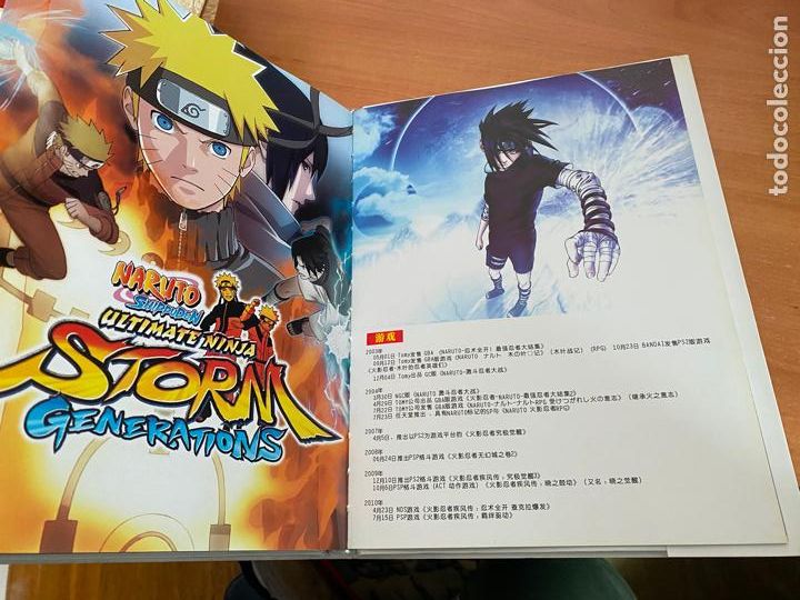 C&oacute;mics: NARUTO. TOMO EN JAPONES 29 x 22 cm (COM5) - Foto 5
