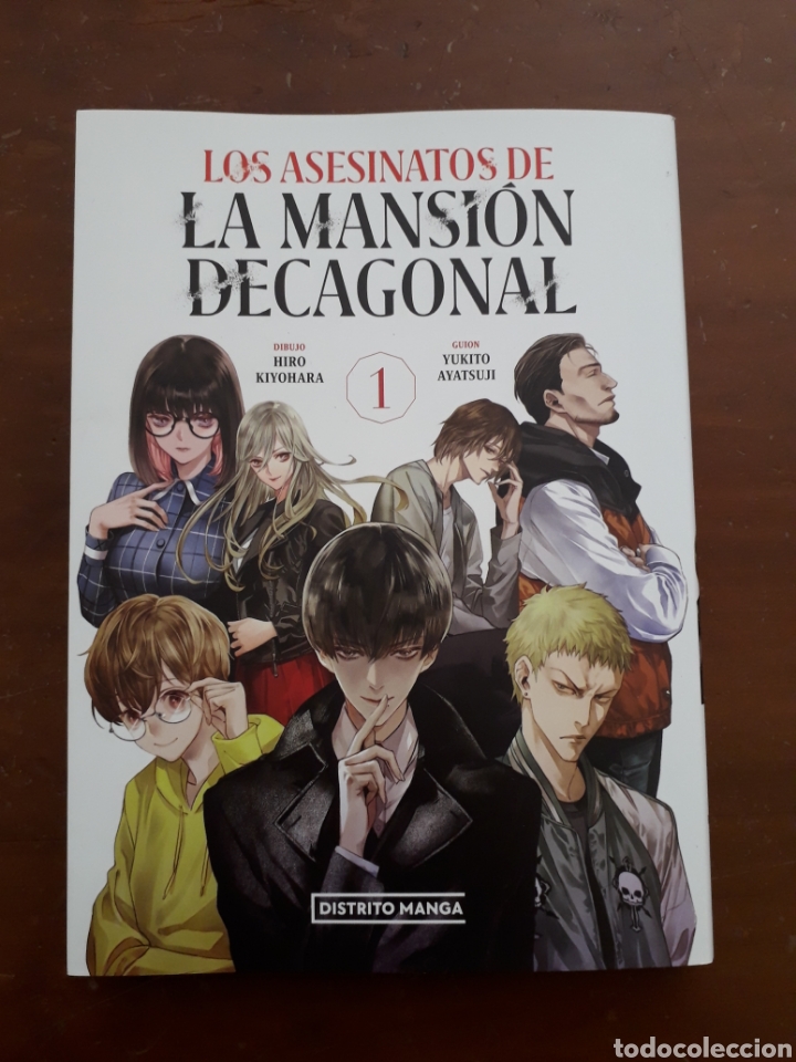 C&oacute;mics: Los asesinatos de la mansi&oacute;n decagonal. Tomo 1. - Foto 1