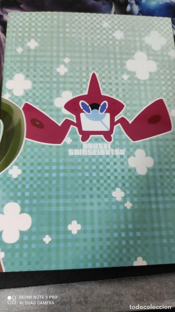 C&oacute;mics: POKEMON Manga English - Foto 2