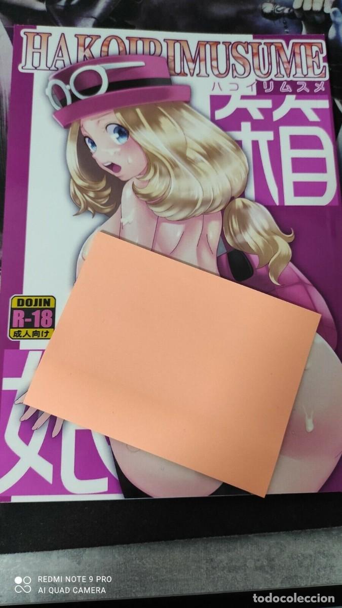 Comics: POKEMON Manga Doujin English Hakoirimusume