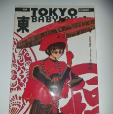 Cómics: TOKYO BABYLON N.º 9 (DE 11). CLAMP. GRAPA. AÑO 1997. PLANETA.. Lote 386473824