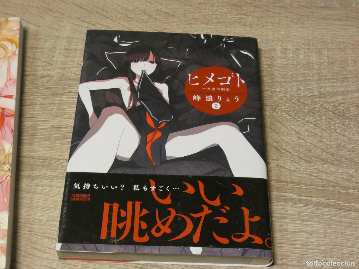 C&oacute;mics: ARKANSAS MANGA BUEN ESTADO EAMAN 9 - Foto 1