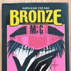 Cómics: BRONZE Nº 2 - MINAMI OZAKI - EDICIONES GLENAT 2002. Lote 395190549