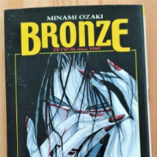 Cómics: BRONZE Nº 4 - MINAMI OZAKI - EDICIONES GLENAT 2002. Lote 395190729