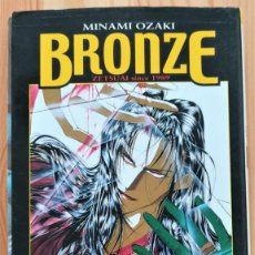 Cómics: BRONZE Nº 6 - MINAMI OZAKI - EDICIONES GLENAT 2002. Lote 395190894