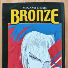 Cómics: BRONZE Nº 7 - MINAMI OZAKI - EDICIONES GLENAT 2002. Lote 395190934