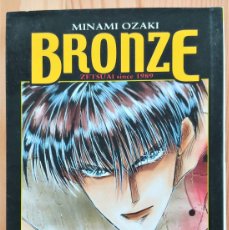 Cómics: BRONZE Nº 8 - MINAMI OZAKI - EDICIONES GLENAT 2002. Lote 395191009