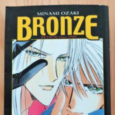 Cómics: BRONZE Nº 9 - MINAMI OZAKI - EDICIONES GLENAT 2002. Lote 395191054