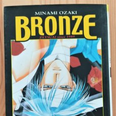 Cómics: BRONZE Nº 11 - MINAMI OZAKI - EDICIONES GLENAT 2002. Lote 395191199
