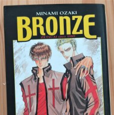 Cómics: BRONZE Nº 13 - MINAMI OZAKI - EDICIONES GLENAT 2002. Lote 395191304