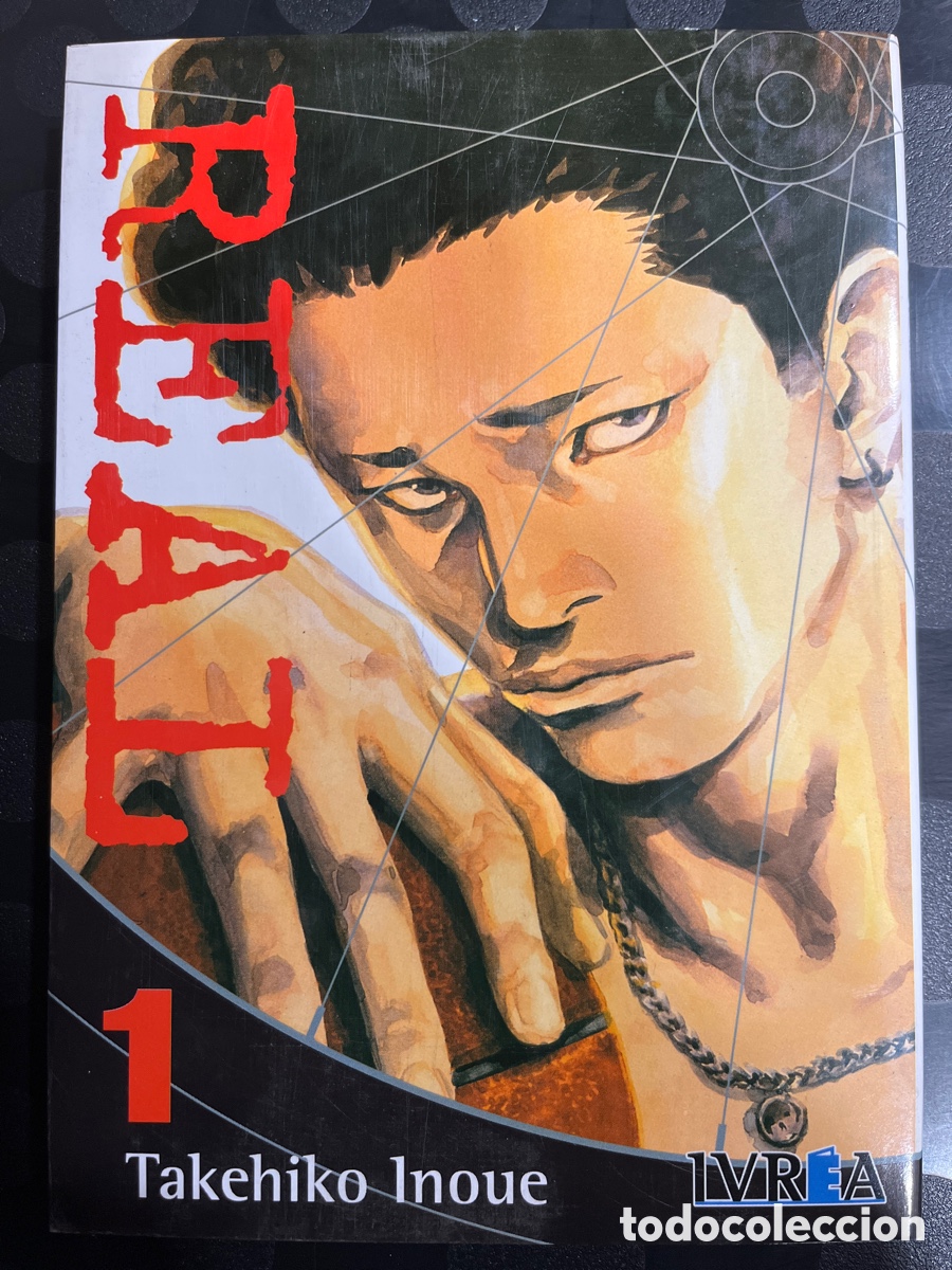 C&oacute;mics: REAL N.1 de TAKEHIKO INOUE Ed IVR&Eacute;A ( 2004/&hellip; ) - Foto 1