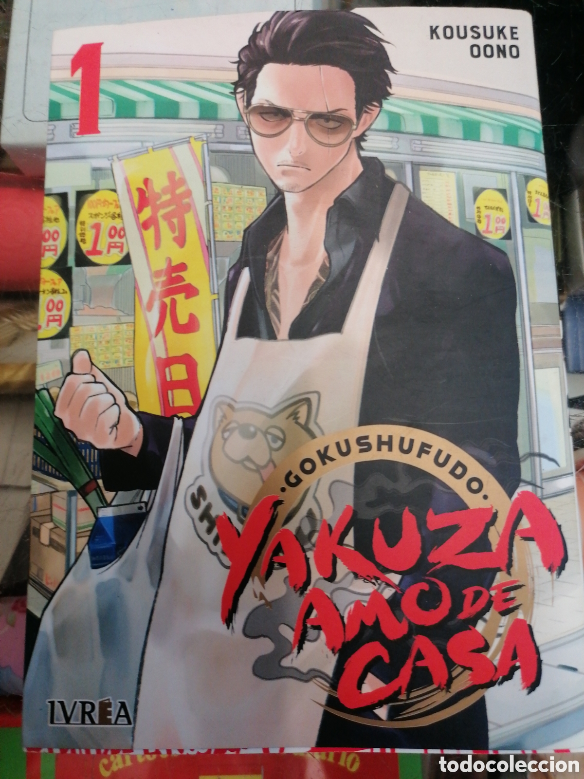 C&oacute;mics: Yakuza Amo de casa - Foto 1