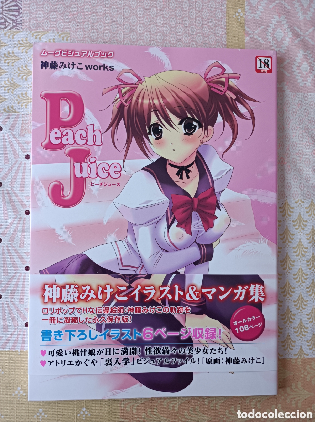 Comics: Peach Juice works - comic e ilustraci&oacute;n japonesa con censura