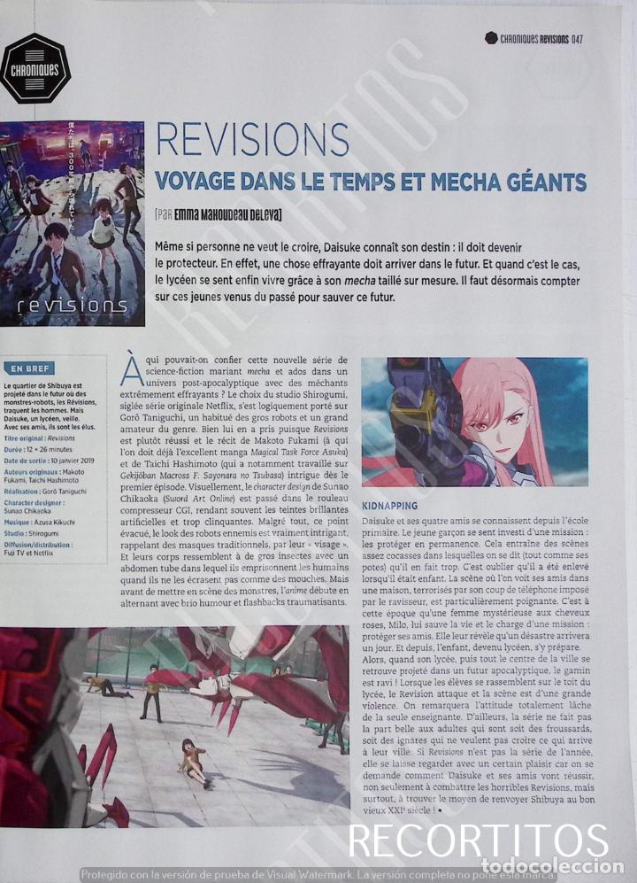 C&oacute;mics: revisions - Foto 1