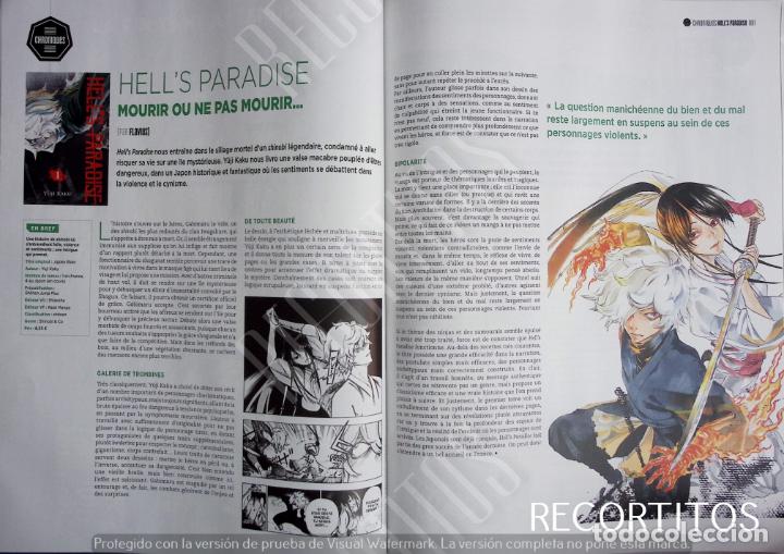 C&oacute;mics: hells paradise jigoku raku - Foto 1