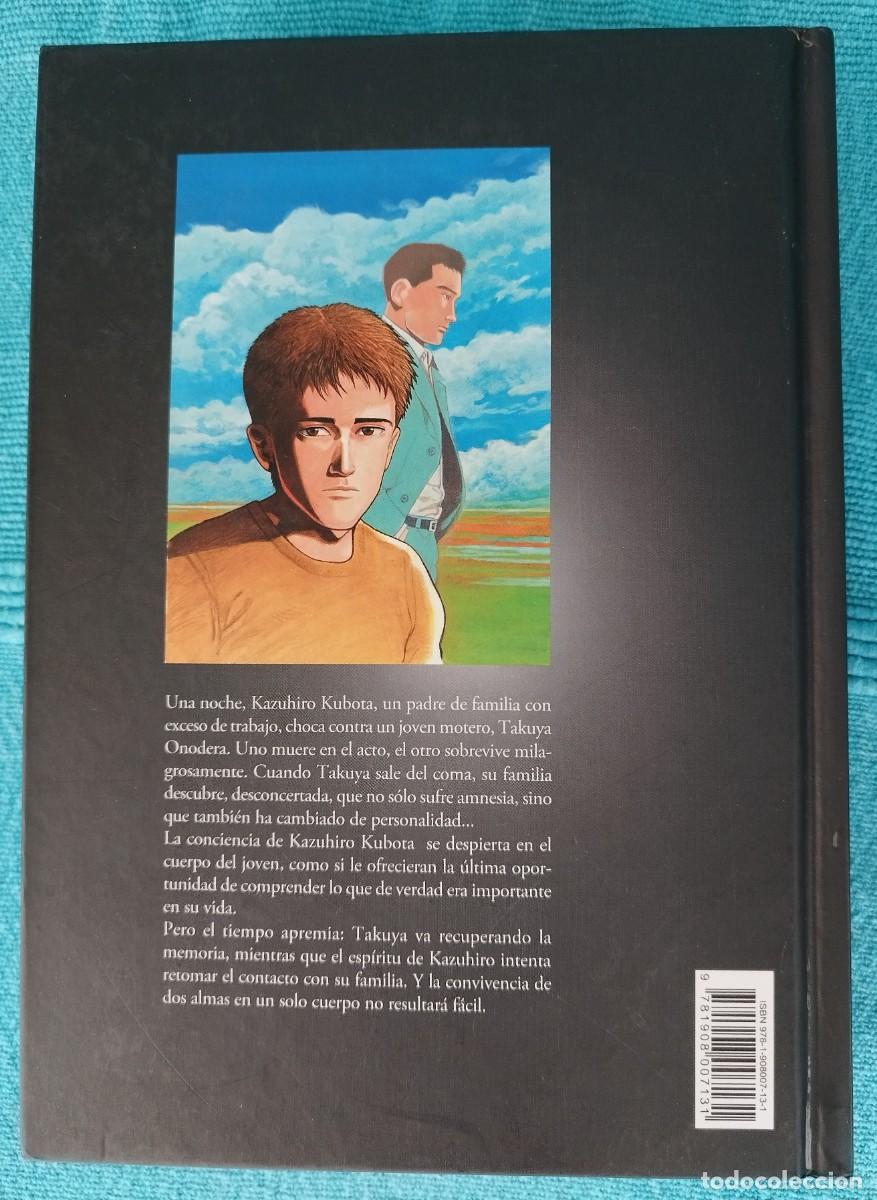 C&oacute;mics: Cielos Radiantes. Jiro Taniguchi - Foto 2