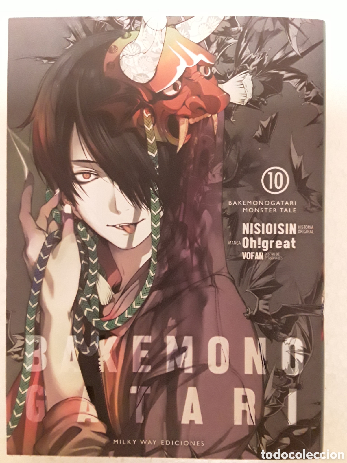 C&oacute;mics: Bakemonogatari 10 - Milky Way ediciones / Manga - Foto 1