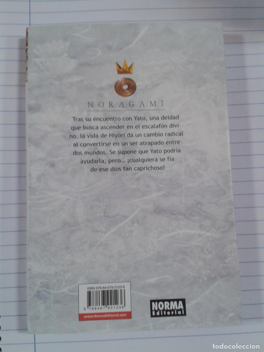 C&oacute;mics: NORAGAMI 2. ADACHITOKA. NORMA EDITORIAL. CL - Foto 2