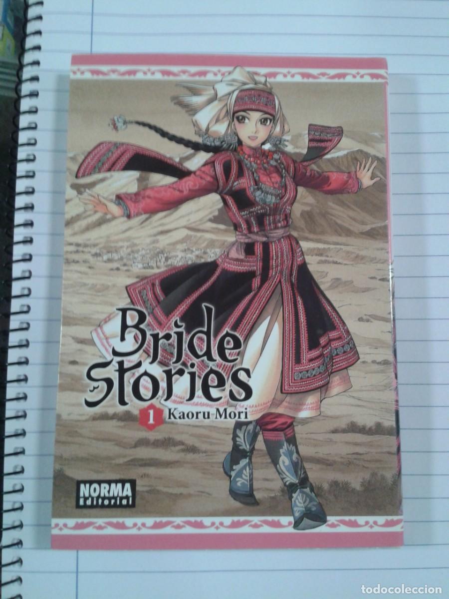 C&oacute;mics: BRIDE STORIES 1. KAORU MORI. CL - Foto 1