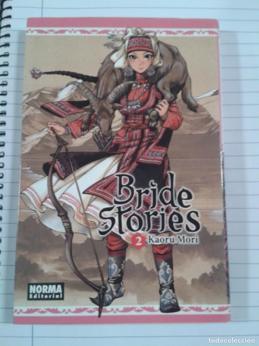 C&oacute;mics: BRIDE STORIES 2. KAORU MORI. CL - Foto 1