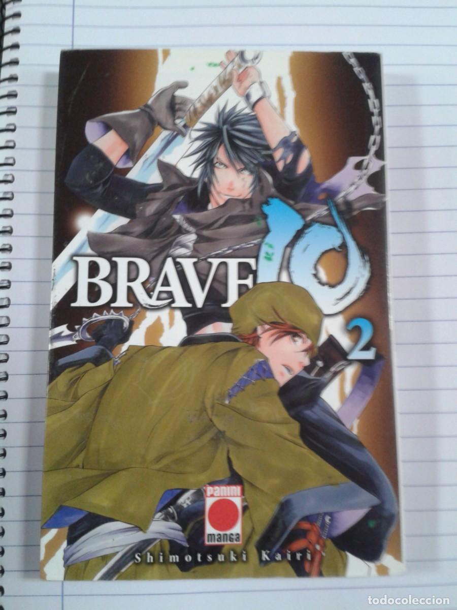 C&oacute;mics: BRAVE N&ordm; 2. SHIMOTSUKI KAIRI. CL - Foto 1