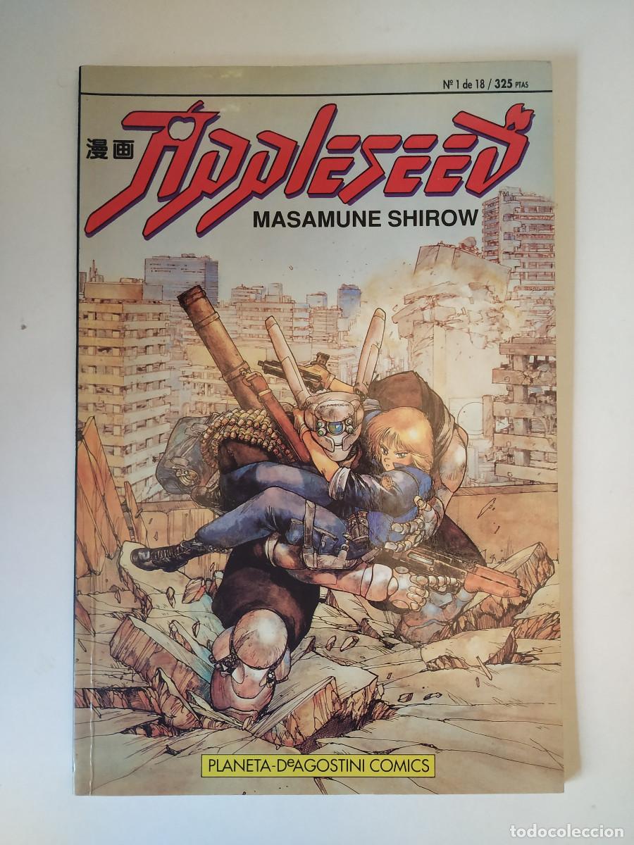 C&oacute;mics: Appleseed 1-3 (de 18) - Planeta, 1994 - Foto 2