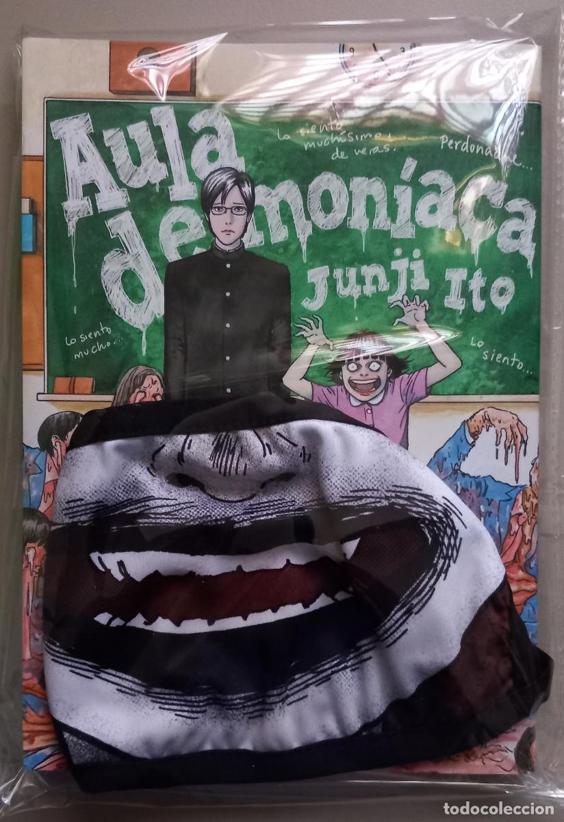 C&oacute;mics: Aula demon&iacute;aca: Junji ito: 1 edici&oacute;n con m&aacute;scara - Foto 1
