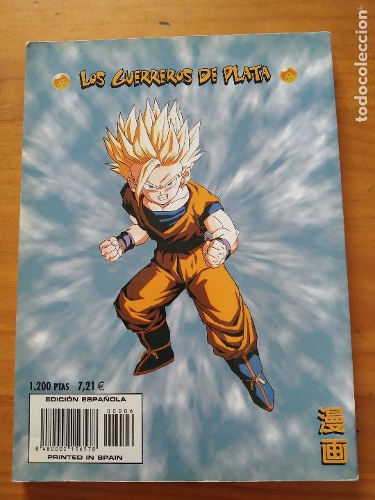 Dragon Ball Z Anime Comics Estalla el duelo Manga Oficial Planeta Comic  (Spanish)