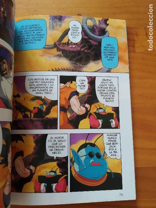 Dragon Ball Z Anime Comics Estalla el duelo Manga Oficial Planeta Comic  (Spanish)