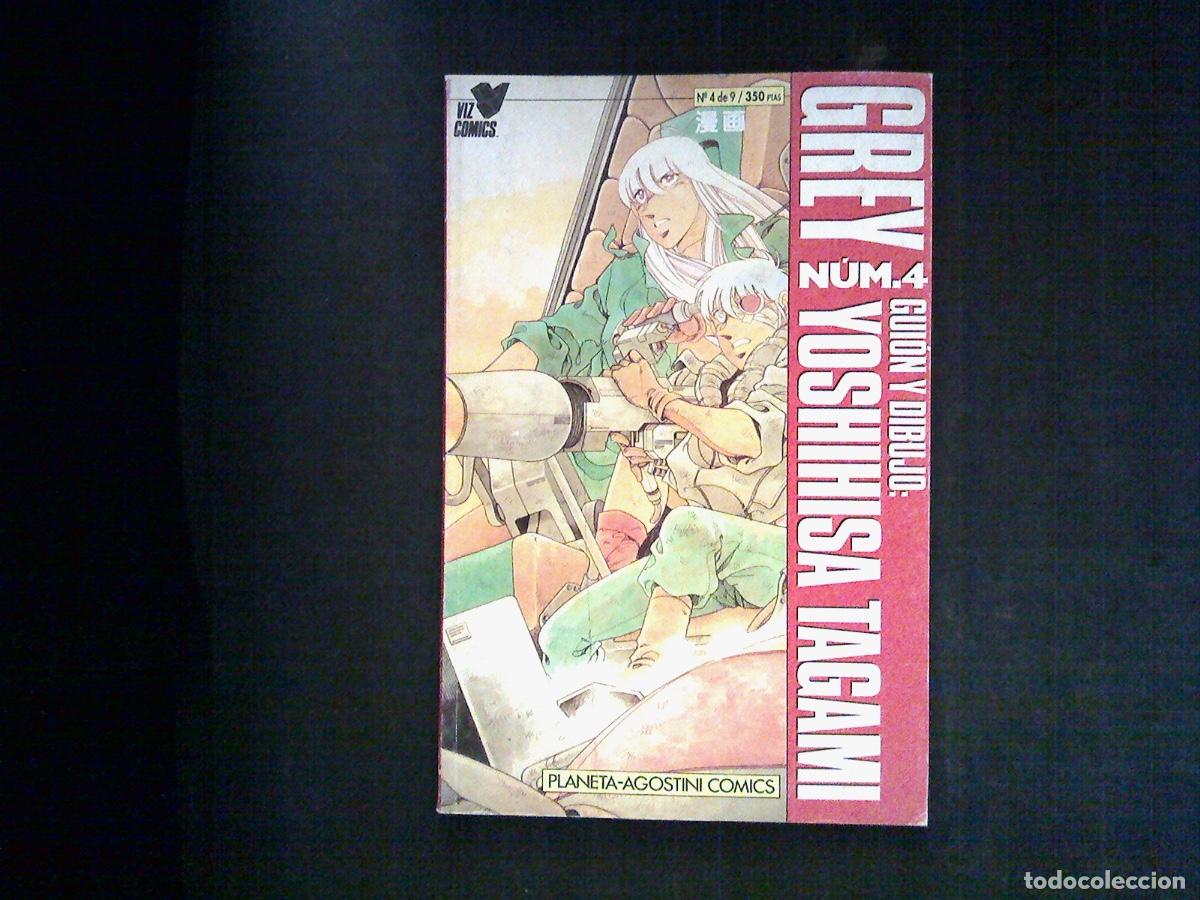 Comics: GREY YOSHIHISA TAGAMI. Viz comics. n&ordm; 4. Planeta-Agostini