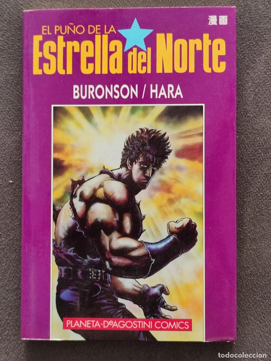 C&oacute;mics: PLANETA EL PU&Ntilde;O DE LA ESTRELLA DEL NORTE 1 - Foto 1
