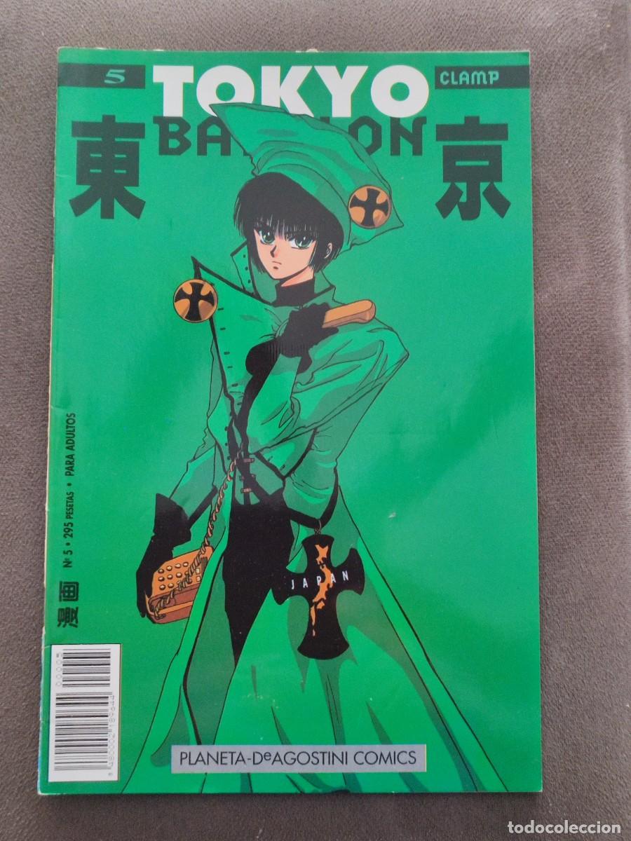 C&oacute;mics: PLANETA TOKYO BABIYLON CLAMP 5 - Foto 1