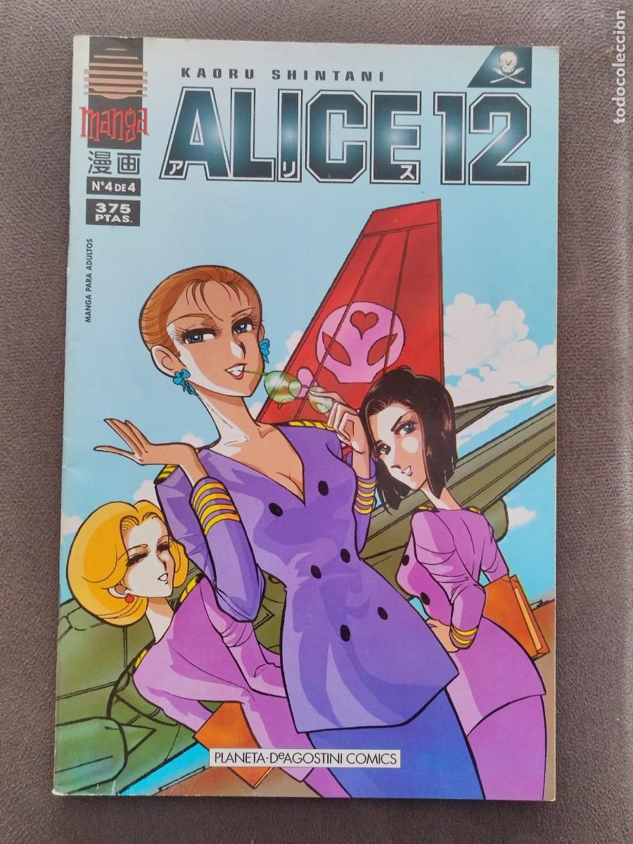 C&oacute;mics: PLANETA ALICE 12 N&ordm; 4 - Foto 1