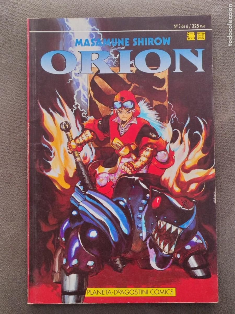 C&oacute;mics: PLANETA MASAMUNE SHIROW ORION 3 - Foto 1