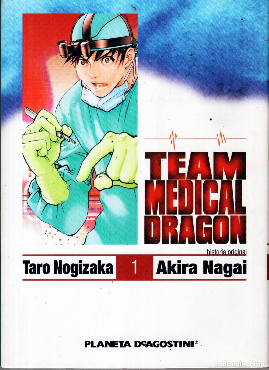 Fumetti: TEAM MEDICAL DRAGON N&ordm; 1 - PLANETA - ESTADO EXCELENTE