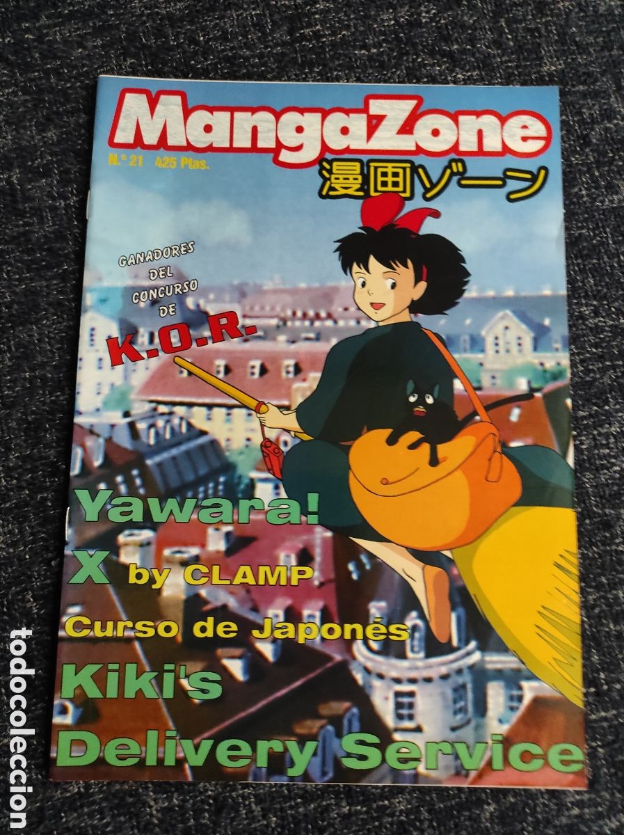 Comics: MANGA ZONE N&ordm; 21 CON POSTER