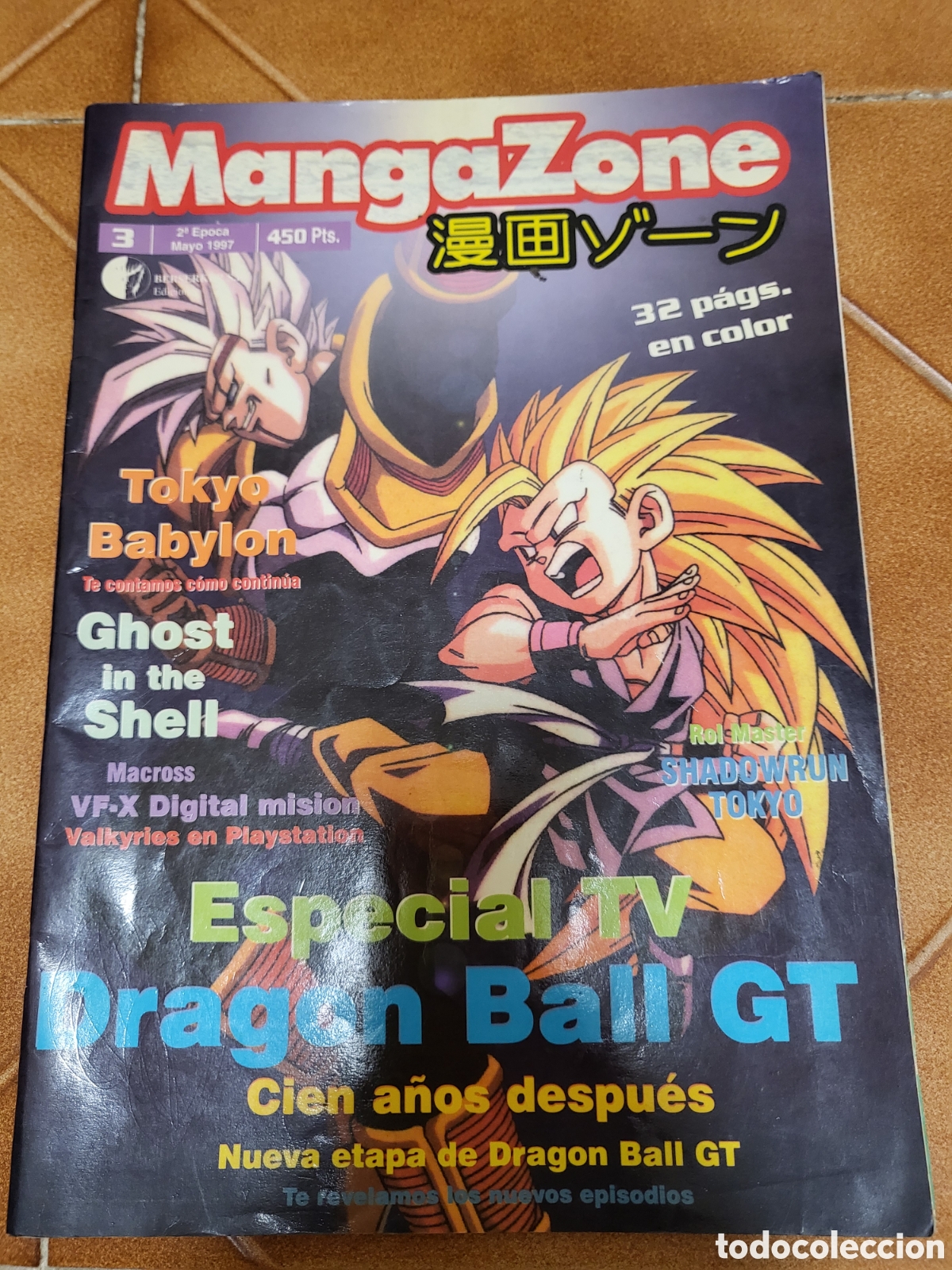 Dragon Ball GT - Anime Comics - Volume 1 