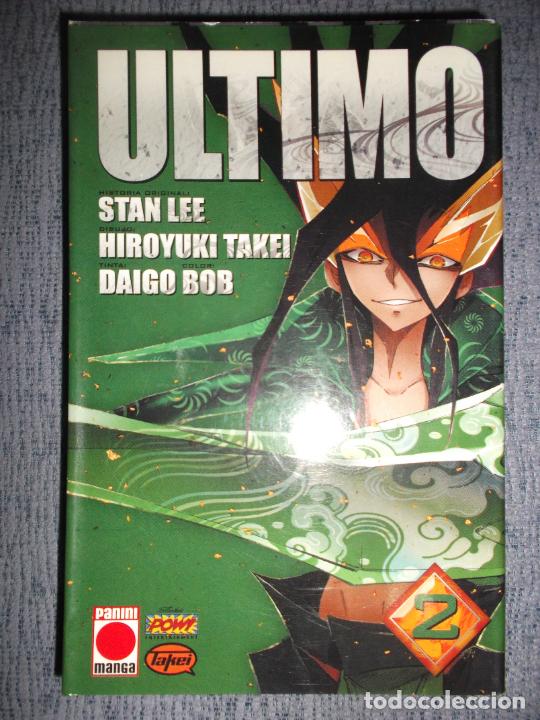 C&oacute;mics: Ultimo N&ordm; 2 (De 7), Hiroyuki Takei, Stan Lee - Foto 1
