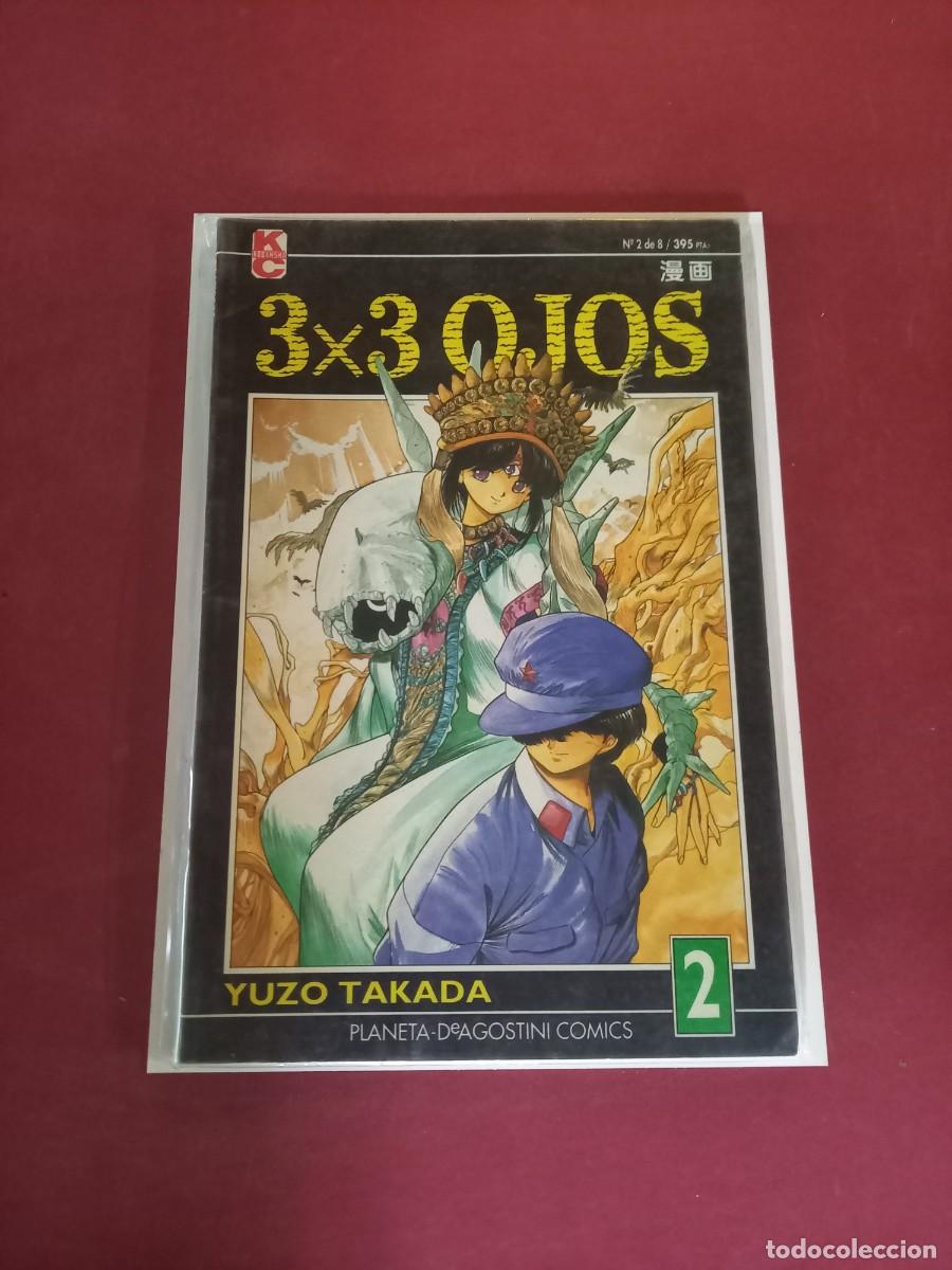 C&oacute;mics: 3X3 Ojos N&ordm; 2 DE 8 Yuzo Takada REF MG - Foto 1