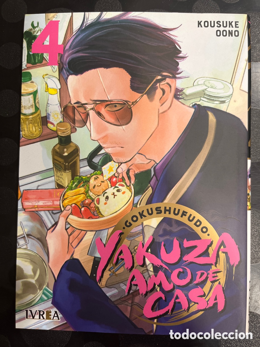 Comics: GOKUSHUFUDO : YAKUZA AMO DE CASA N.4 de KOUSUKE OONO Ed IVR&Eacute;A ( 2020/2023 )