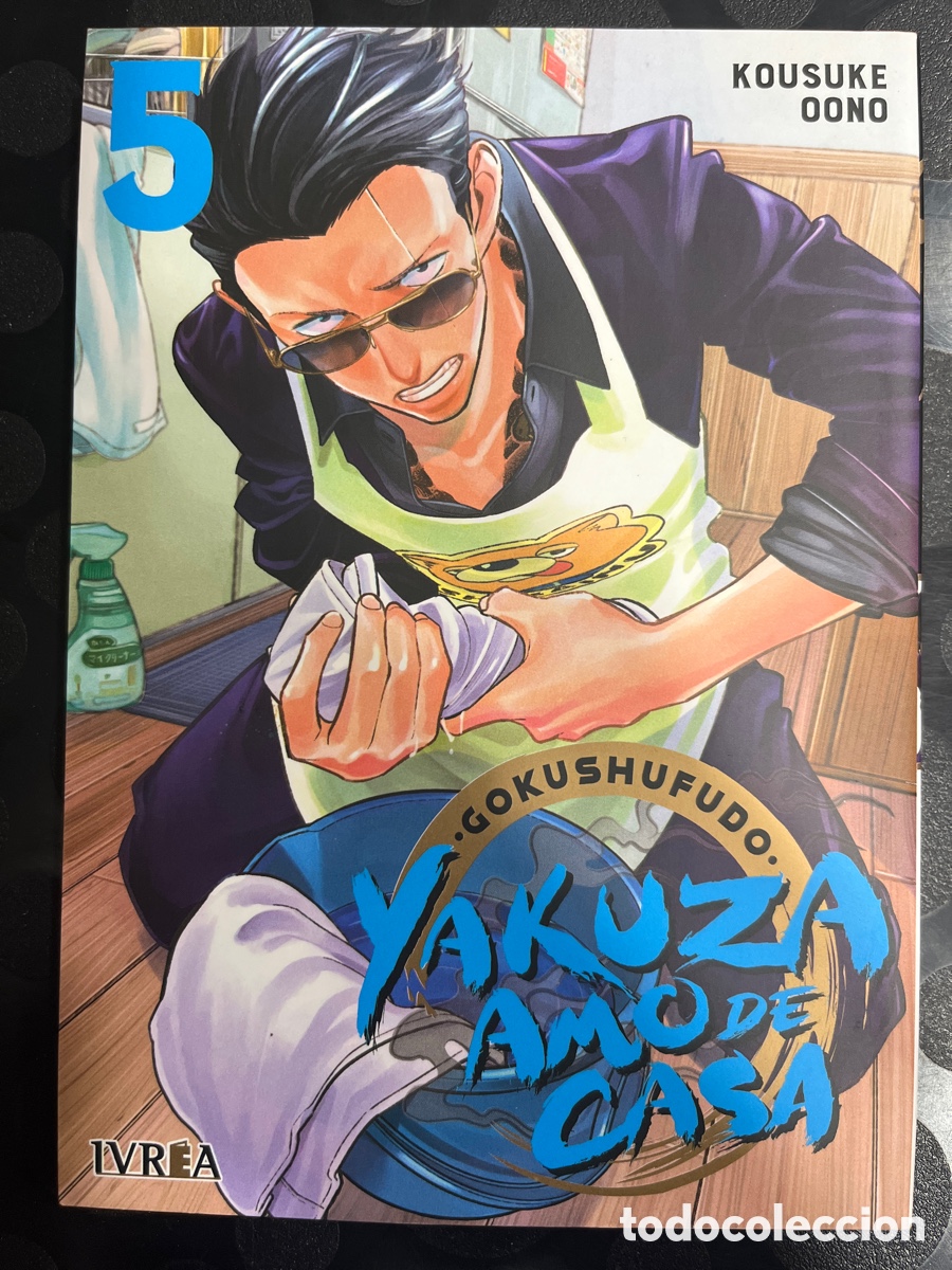 Comics: GOKUSHUFUDO : YAKUZA AMO DE CASA N.5 de KOUSUKE OONO Ed IVR&Eacute;A ( 2020/2023 )