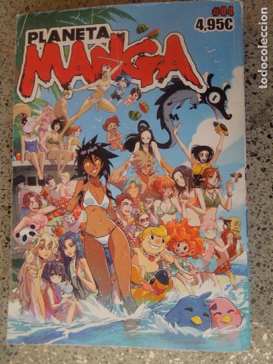 C&oacute;mics: PLANETA MANGA 04 - - Foto 1